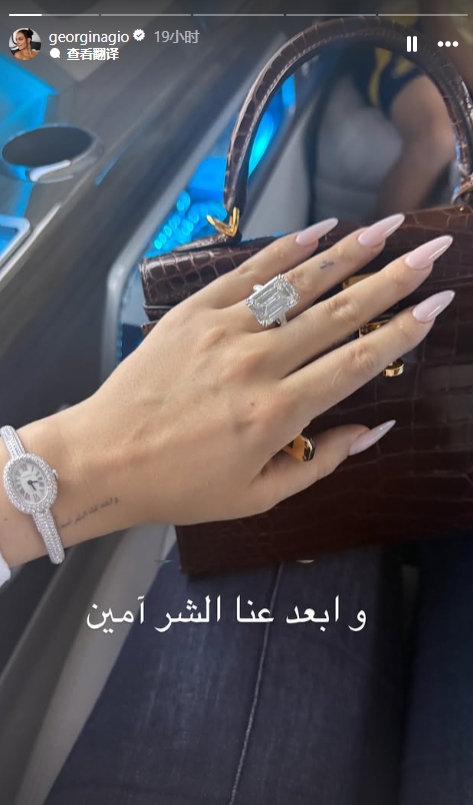 這大鉆戒???喬治娜曬左手無(wú)名指佩戴方形鉆戒