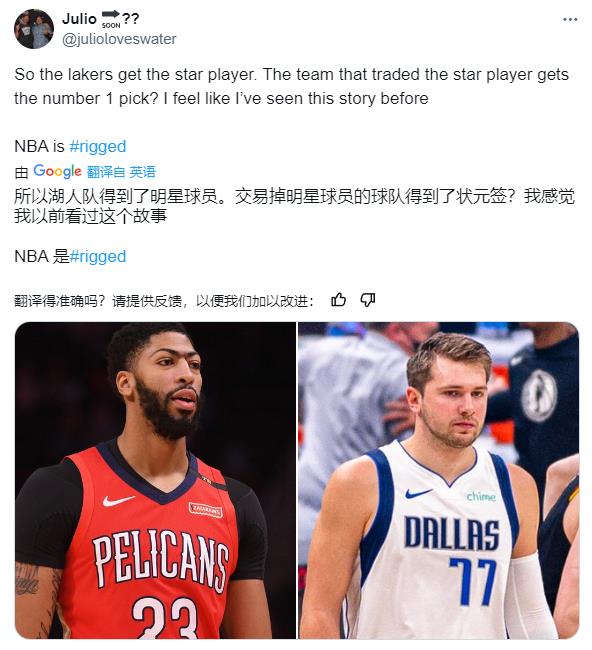 ??下一個(gè)？濃眉入湖 母隊補狀元簽??77入湖 母隊也補狀元簽