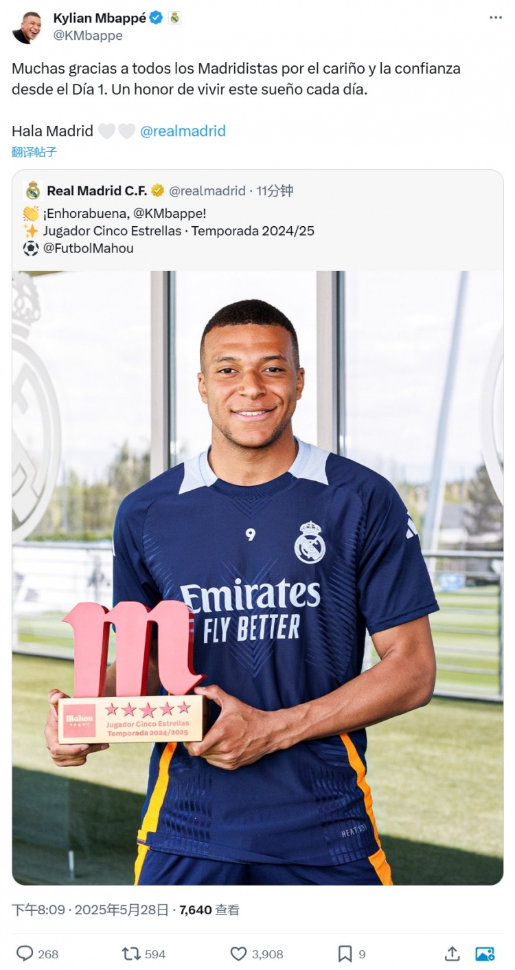 當選皇馬賽季最佳球員，姆巴佩社媒：很榮幸每天生活在夢(mèng)想中