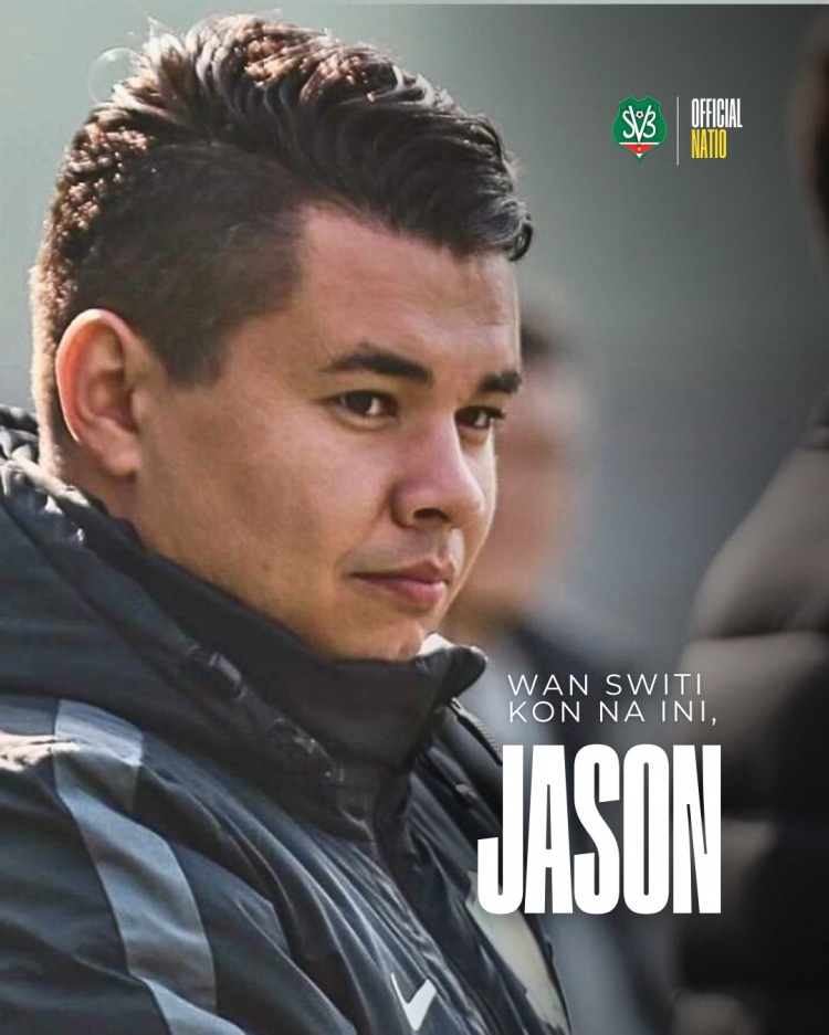 官方：國安助教杰森短暫加入蘇里南隊教練組，該隊主帥是斯坦利