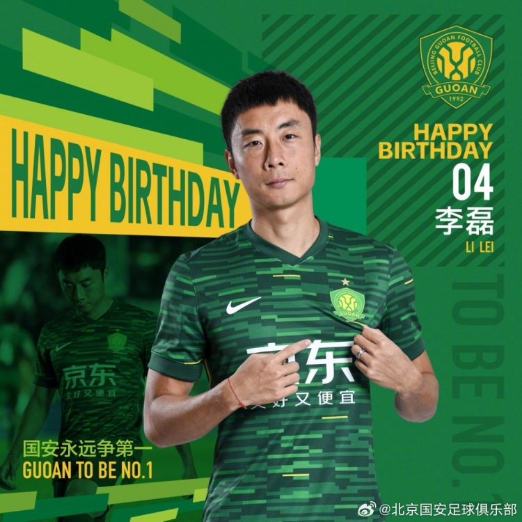 祝李磊生日快樂(lè )?????? ???