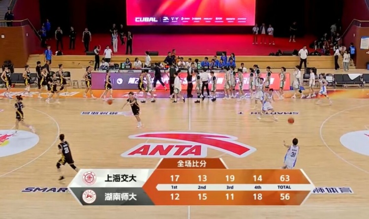 ??CUBAL女籃全國賽-馬天雨12+8 沈思渝16分 上海交大勝湖南師大