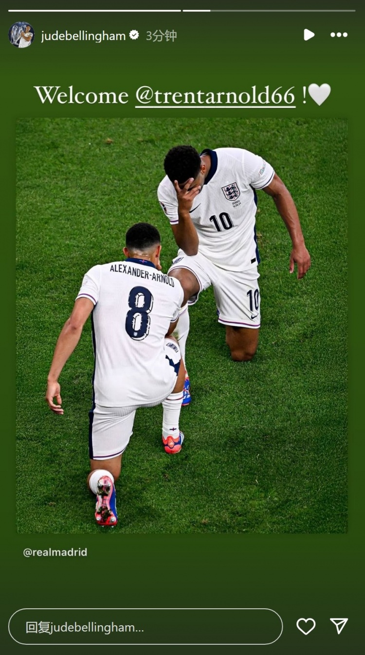 相聚皇馬?貝林厄姆社媒曬與阿諾德國家隊合照：歡迎阿諾德！