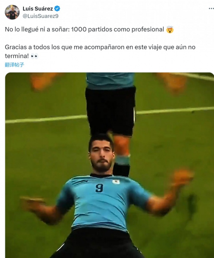 傳奇！蘇亞雷斯社媒曬視頻回顧足球生涯，慶祝1000場(chǎng)比賽里程碑