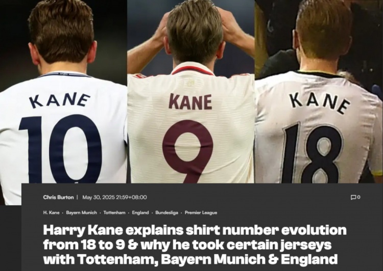 凱恩談號碼演變：18號是迪福交給我的；9號對一名射手意義非凡