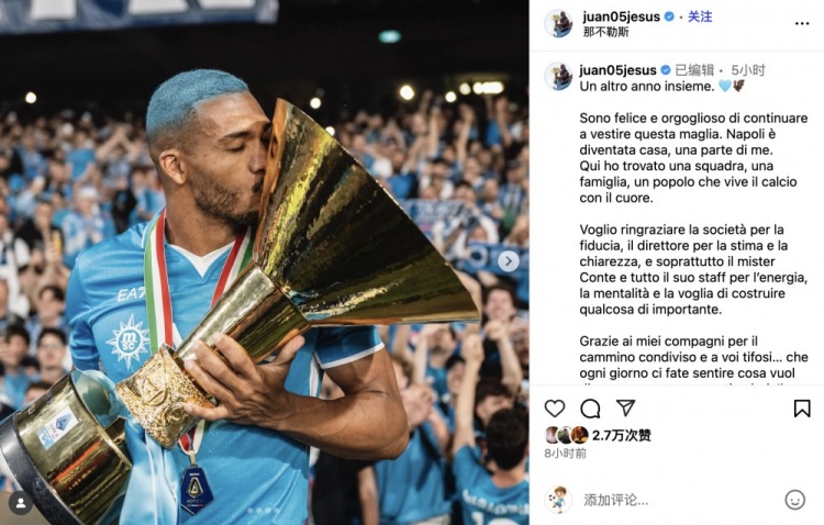 胡安熱蘇斯社媒：代表那不勒斯是一種榮譽(yù)，再戰一年是巨大的喜悅