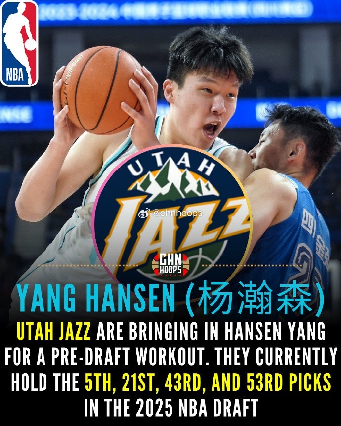 搭檔馬卡？媒體人：楊瀚森試訓的第二站是爵士 表現不錯