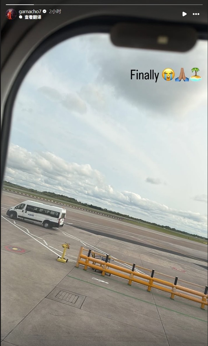 等不及啦！加納喬社媒曬照：終于（回家了）