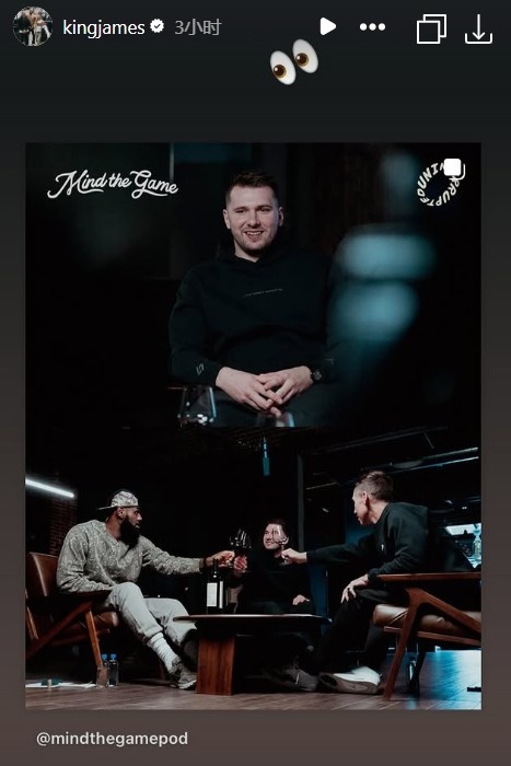 東契奇做客《球場(chǎng)大腦》！詹姆斯更新社媒曬出預告海報：??