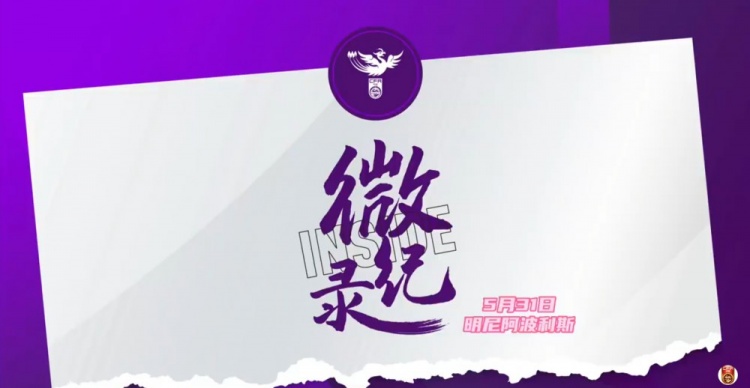 中國女足0比3美國女足 比賽日微紀錄