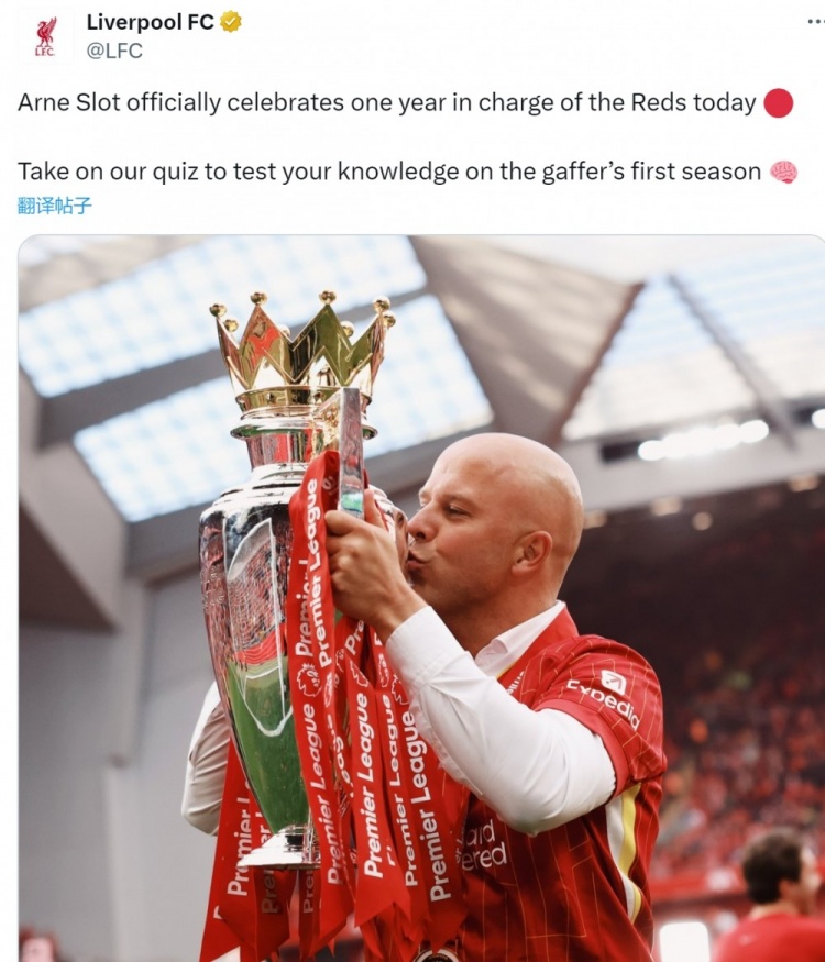 斯洛特去年的今天出任利物浦主帥，戰績(jì)38勝9平9負+問(wèn)鼎英超