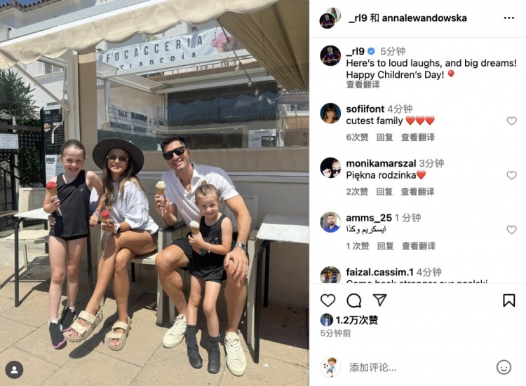 萊萬(wàn)曬照與家人共度六一：歡笑不斷，夢(mèng)想遠大！兒童節快樂(lè )！??