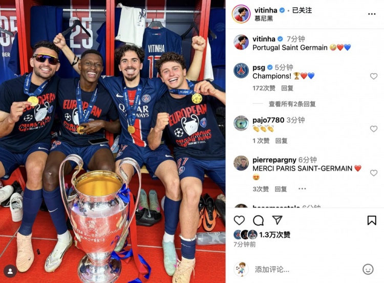 葡萄牙四大天王！維蒂尼亞社媒：葡萄牙圣日耳曼??????