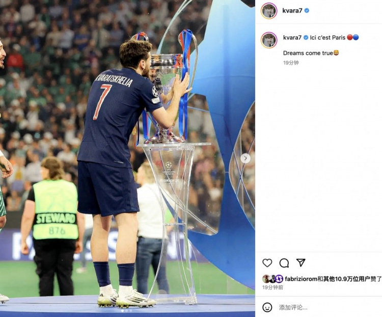 四冠王！K77社媒：此地唯屬巴黎???? 夢(mèng)想終成真??