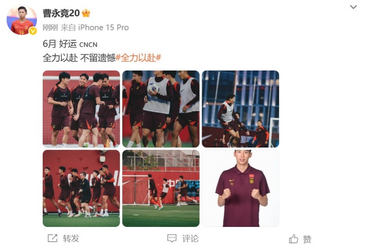 明日啟程前往雅加達，曹永競曬照：6月 好運 全力以赴 不留遺憾