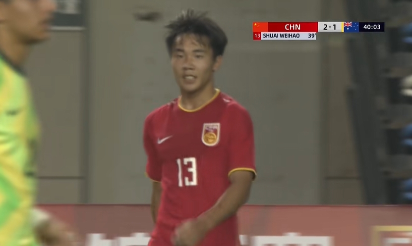 笑納大禮！帥惟浩單刀破門(mén)，國少2-1反超澳大利亞U16