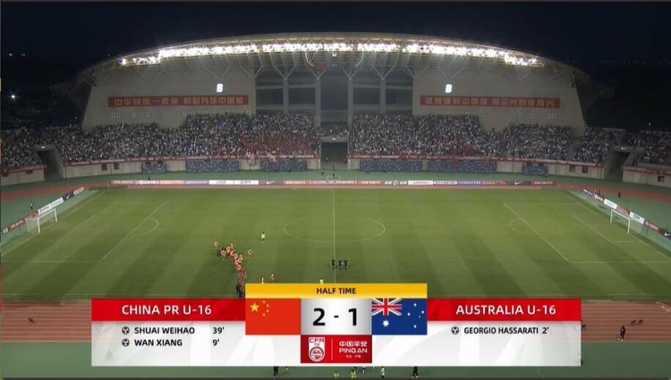 半場(chǎng)-國少2-1澳大利亞U16 萬(wàn)項補射扳平帥惟浩中框+斷球破門(mén)