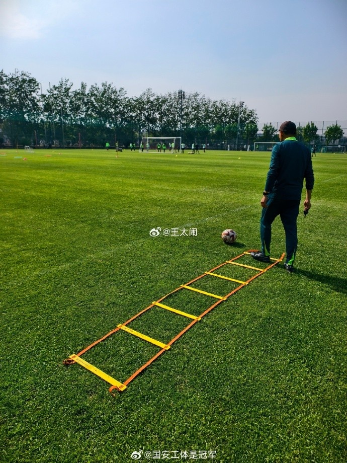 媒體人介紹國安新基地：一線(xiàn)隊和3支梯隊一起進(jìn)駐，仍是租賃方式