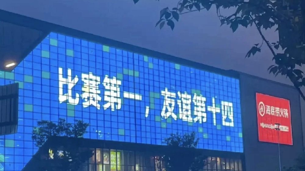 揚子晚報：沒(méi)人學(xué)的了江蘇！江蘇“十三太?！毙紊⒍癫簧? 
                                         class=