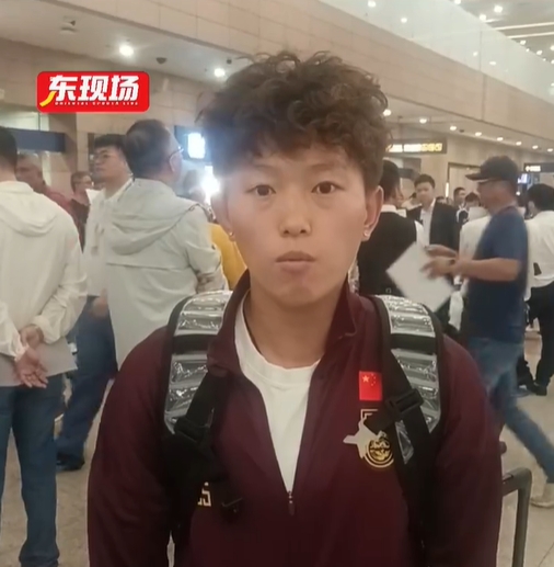 中國女足姚夢(mèng)佳：這次集訓積攢了經(jīng)驗，看到了我們與強隊的差距