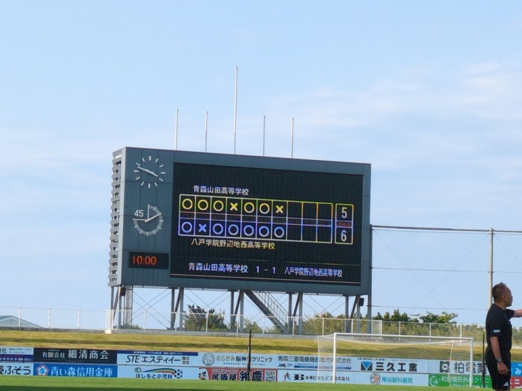 無(wú)緣全國大賽！青森山田縣內賽點(diǎn)球不敵，418連勝+24連冠就此作古