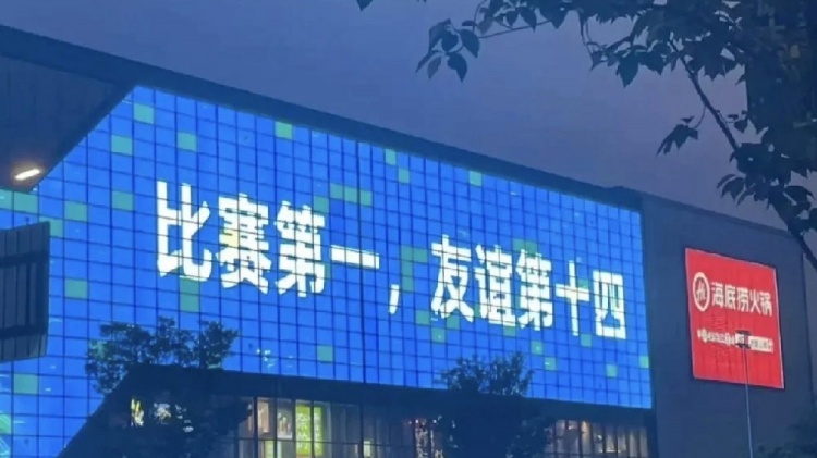 江蘇的德比真的挺多的，都知道的肯定像我一樣是資深江蘇人