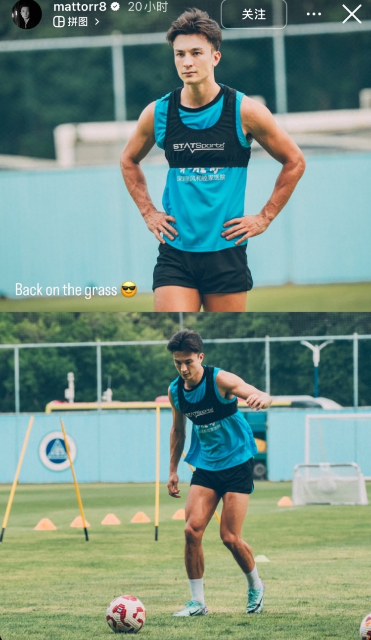 即將回歸賽場(chǎng)，安永佳社媒曬訓練照：重新回到球場(chǎng)上