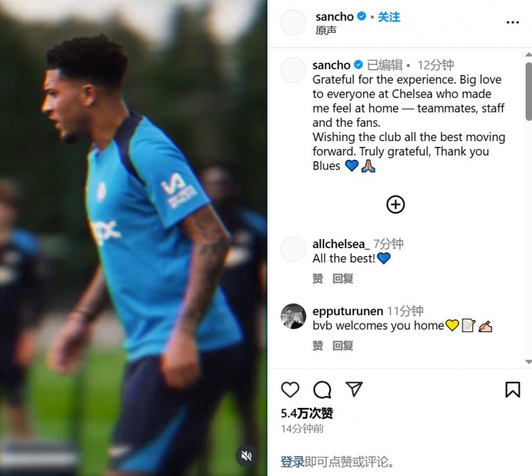 桑喬社媒：感謝切爾西的每一個(gè)人，祝愿俱樂(lè )部未來(lái)一切順利??