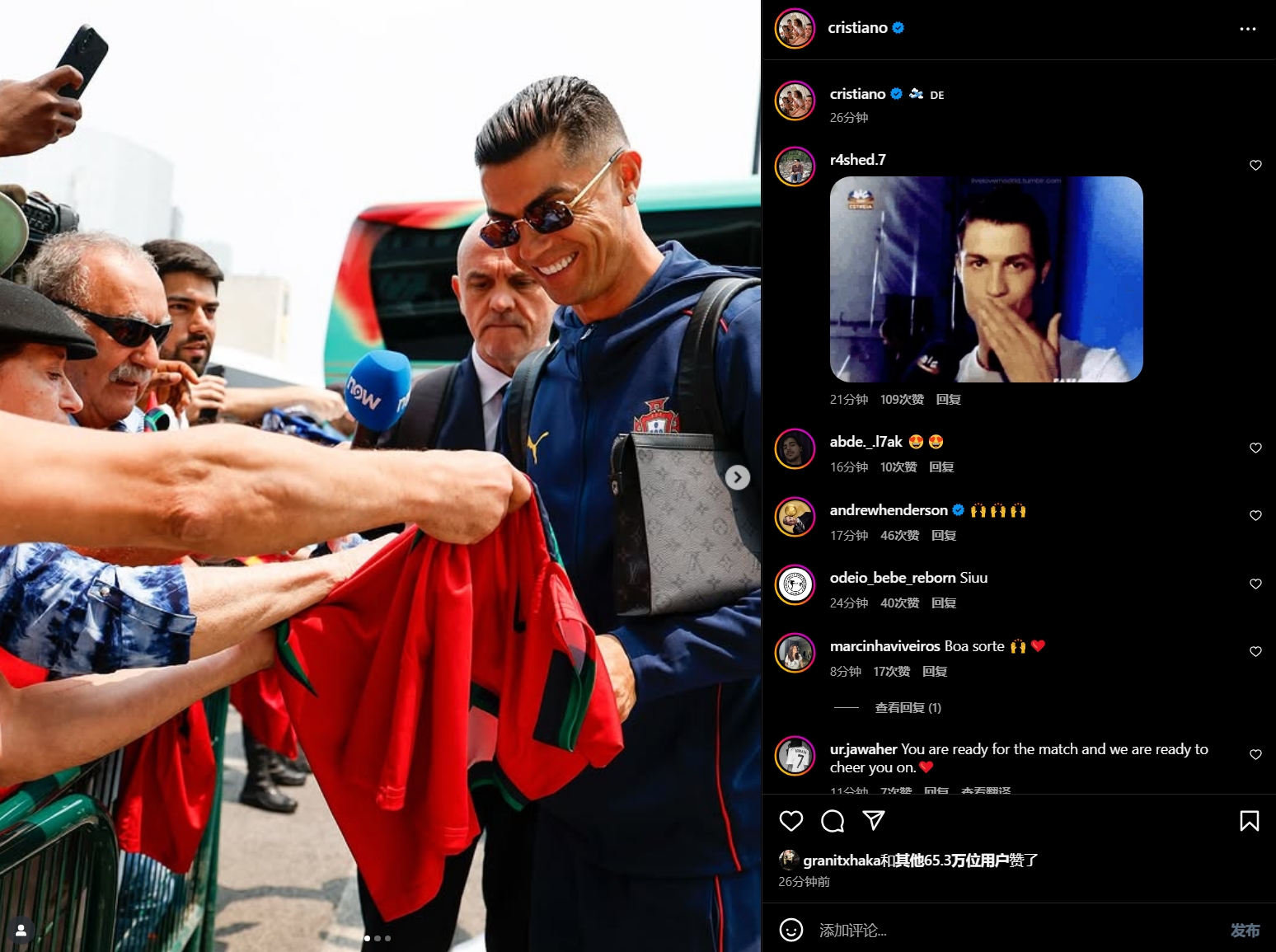 即將對陣德國隊！C羅社媒曬照抵達慕尼黑，為球迷簽名