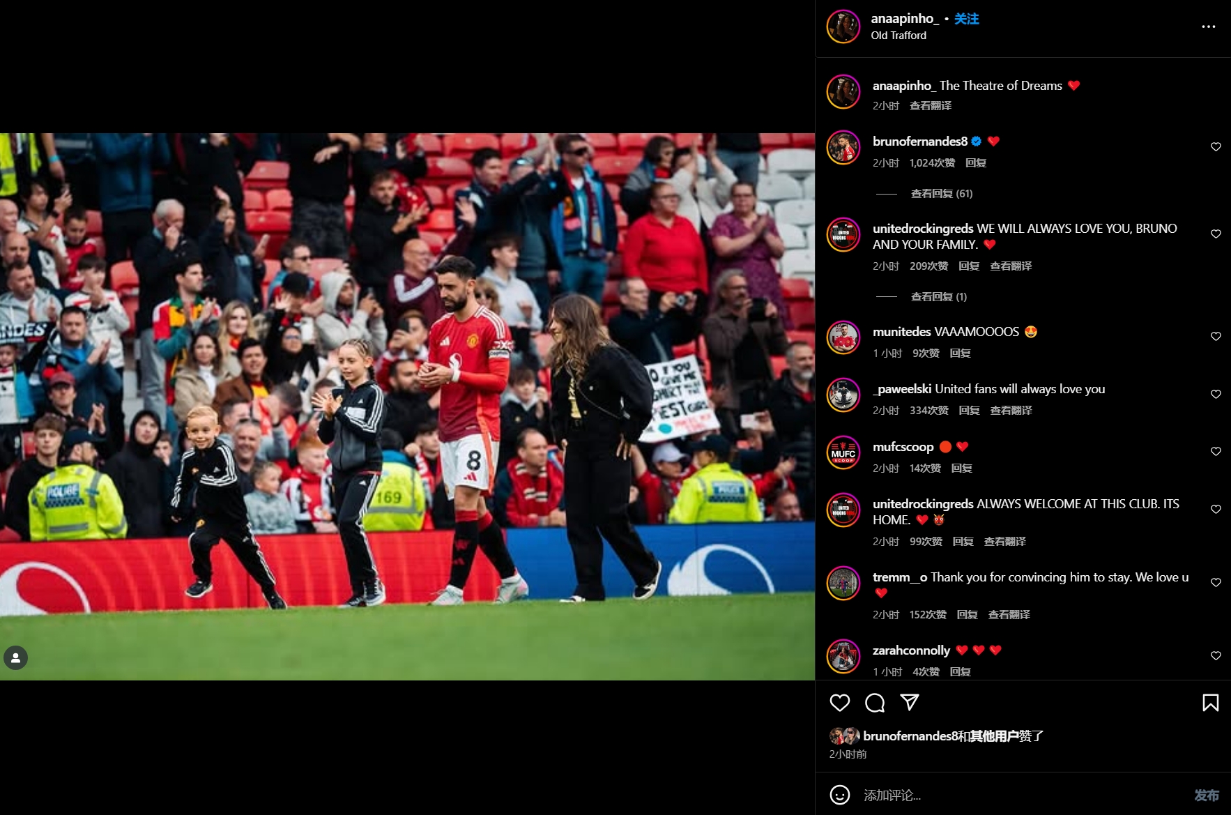 留下！B費妻子社媒曬一家在老特拉福德合照：夢(mèng)劇場(chǎng)??