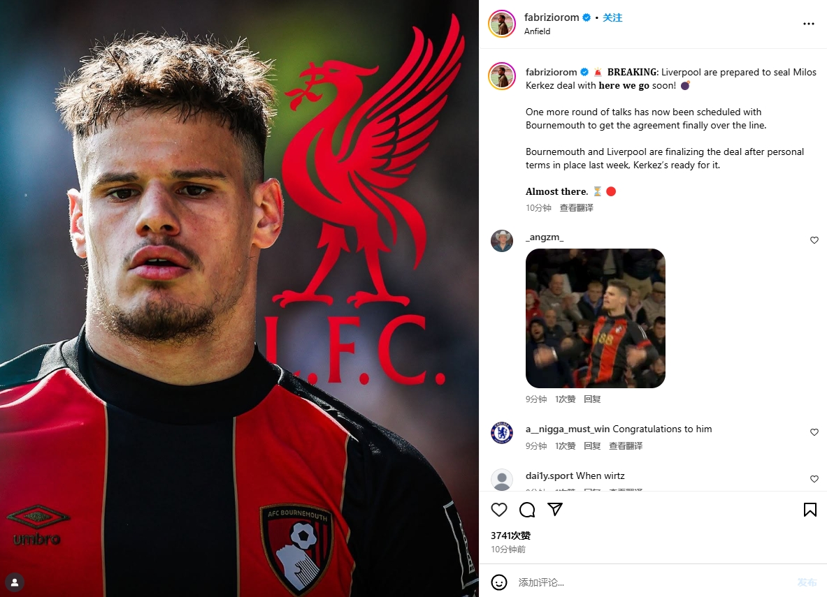 即將HWG！羅馬諾：利物浦安排與櫻桃新一輪談判 與科爾克茲已談妥