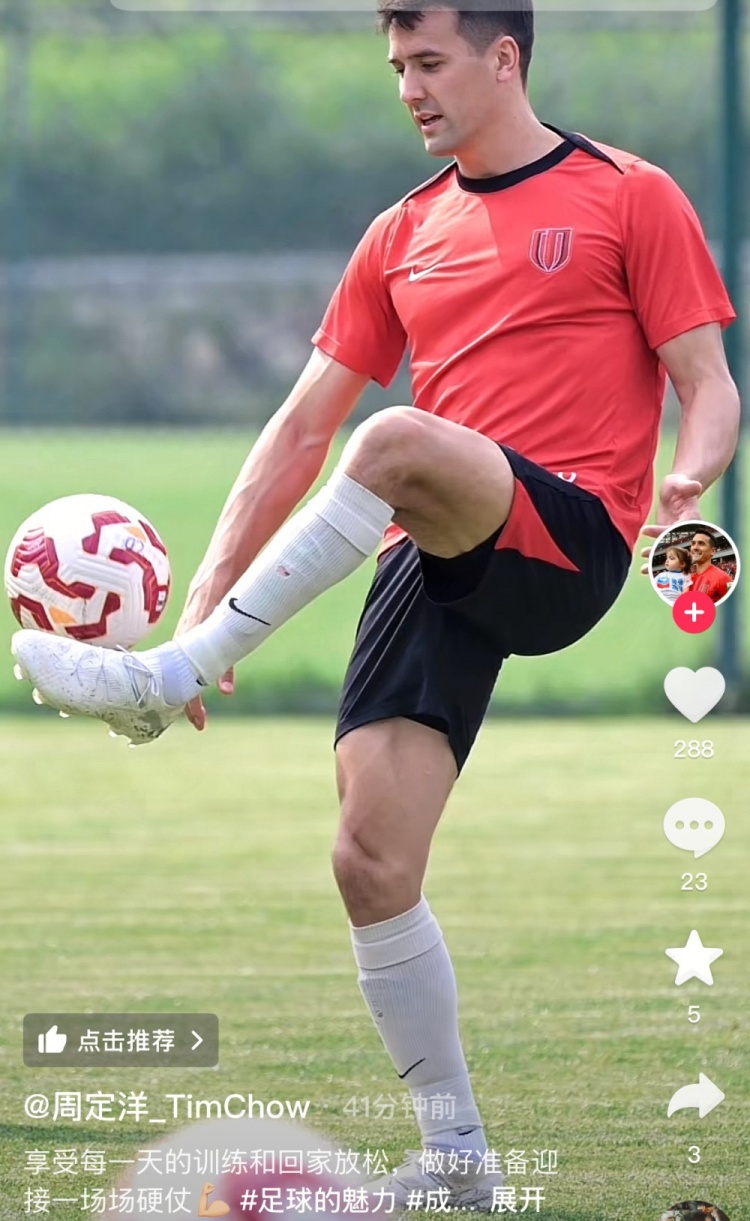 周定洋社媒：享受每一天訓練和回家放松，做好準備迎接一場(chǎng)場(chǎng)硬仗