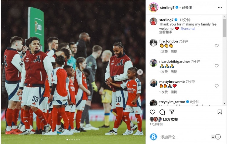 斯特林社媒致謝阿森納：感謝你們讓我的家人感受到溫暖的歡迎
