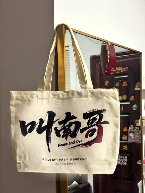 蘇超類(lèi)似淄博燒烤？黃健翔：有很大區別，江蘇無(wú)需以此刺激消費