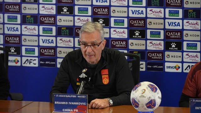 伊萬(wàn)科維奇：把壓力轉換成積極的動(dòng)力，全力以赴投入到比賽中