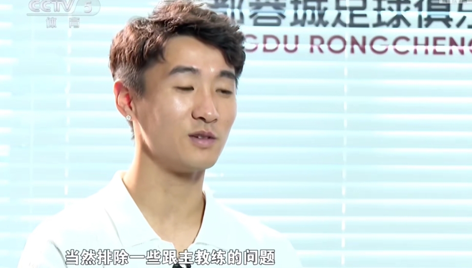 暗示哪任國足主帥？韋世豪：跟主教練有一些問(wèn)題，我自己不想去