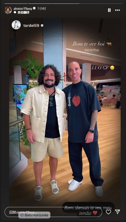 再度重相逢！洛國富曬與塔爾德利合影：很高興再見(jiàn)到你，好兄弟