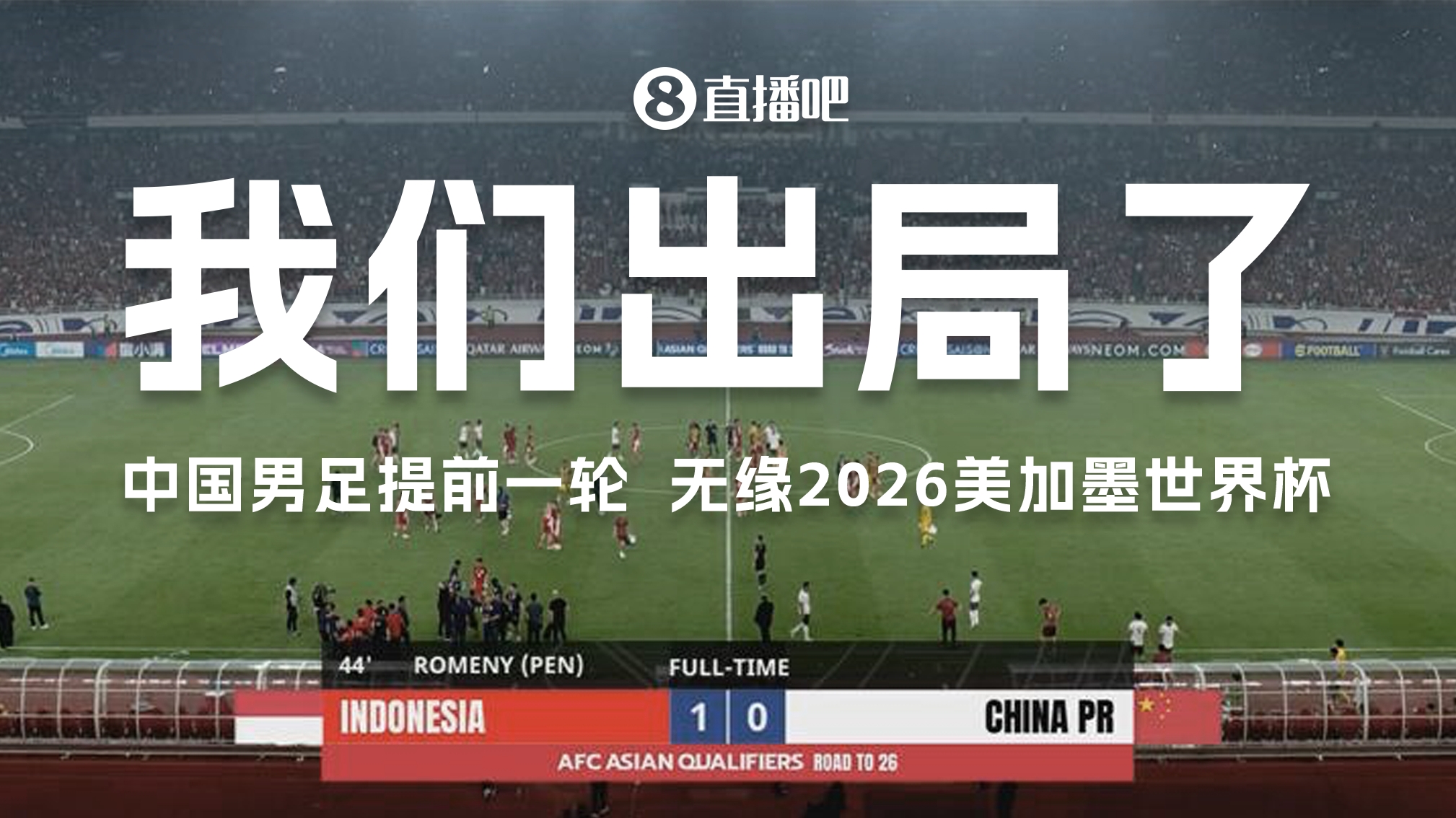 孫繼海：做青訓應該更多培養出會(huì )踢球，有很好專(zhuān)業(yè)規律知識的球員