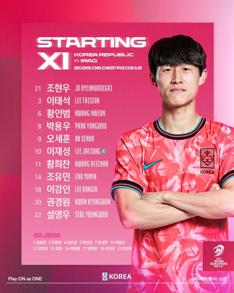 韓國vs伊拉克首發(fā)：李剛仁、李在城、黃喜燦先發(fā)，孫興慜缺席