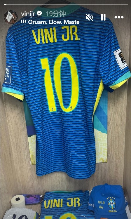 這次我穿10號！維尼修斯曬巴西10號球衣，原主內馬爾落選本期名單