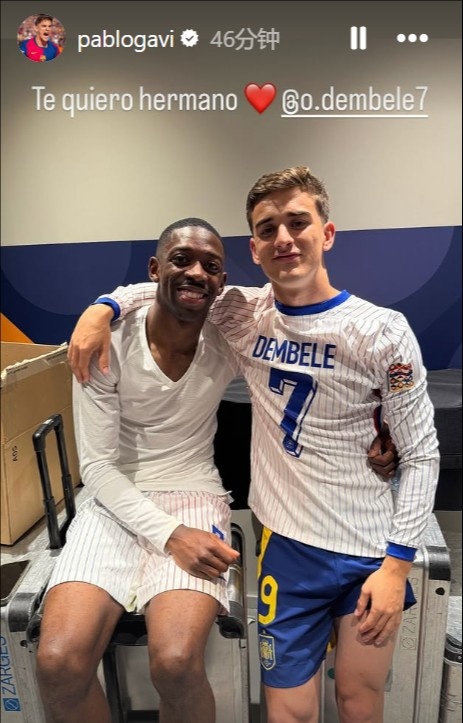 巴薩老隊友！加維曬與登貝萊合照：我愛(ài)你兄弟??