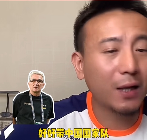 毛劍卿：伊萬(wàn)根本就沒(méi)想好好帶國足&就是掙錢(qián)來(lái)的，打完巴林走吧