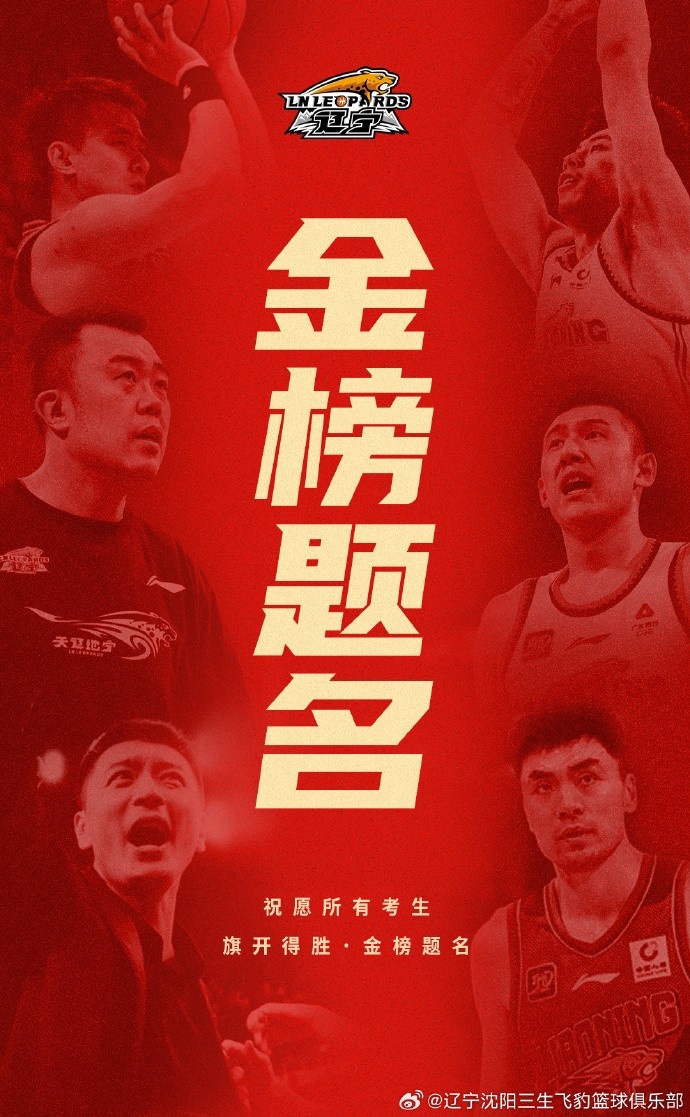 “筆鋒所至，夢(mèng)想花開(kāi)” 祝愿所有考生旗開(kāi)得勝，金榜題名！