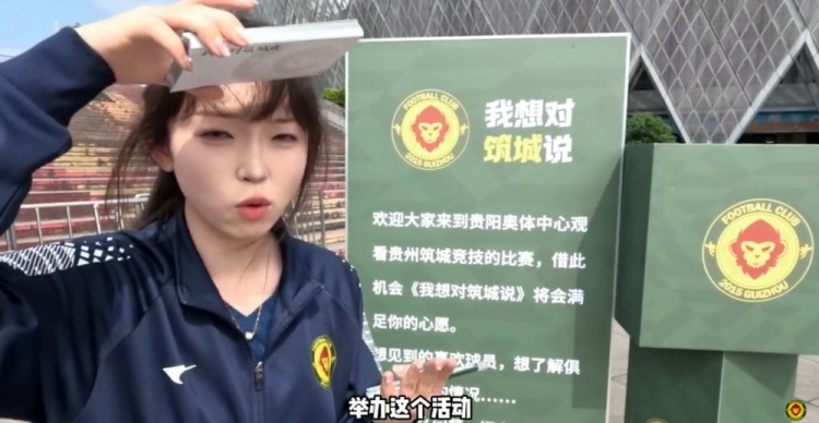 請大家積極參與“我想對筑城說(shuō)”活動(dòng)！