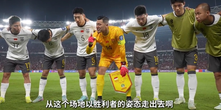 世界杯夢(mèng)碎！賽前王大雷熱血喊話(huà)：專(zhuān)注，以勝利者的姿態(tài)走出去啊