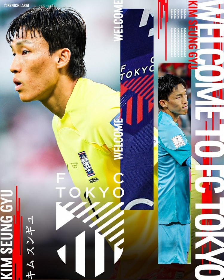 官方：韓國國門(mén)金承奎加盟FC東京