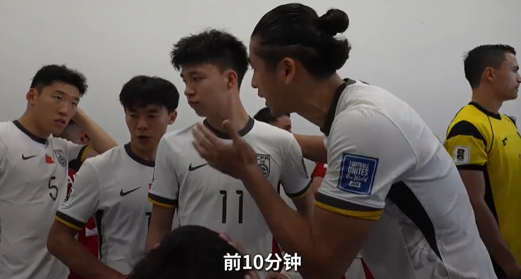 張玉寧在球員通道與隊友中英雙語(yǔ)溝通：前10分鐘，咱把狀態(tài)吊起來(lái)