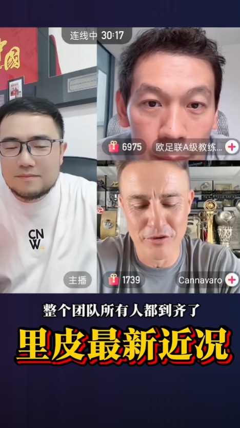 77歲里皮近況如何？潘偉力連線(xiàn)卡納瓦羅：現在比之前恢復好太多了