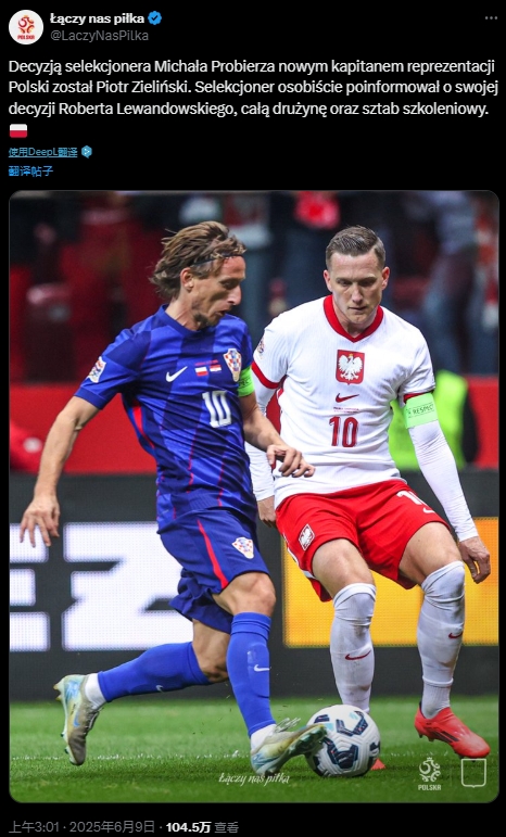 矛盾公開(kāi)？萊萬(wàn)宣布退出國家隊前，波蘭隊主帥宣布撤銷(xiāo)其隊長(cháng)職務(wù)