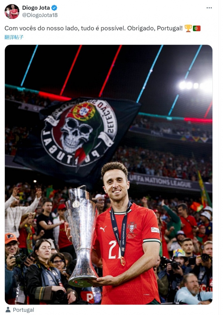 若塔曬與獎杯合照致謝球迷：有你們的支持，一切皆有可能